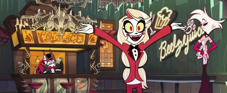 Отель Хазбин